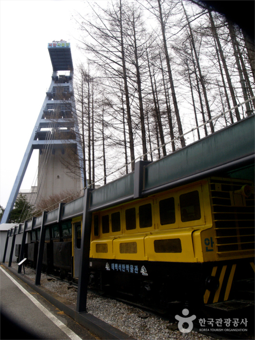 Taebaek Coal Museum (태백석탄박물관)