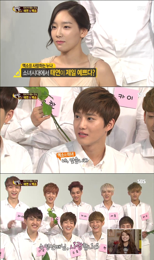 EXO,<em>少女时代</em>中<em>最漂亮</em>的<em>成员</em>是?泰妍