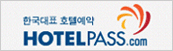 HOTEL PASS