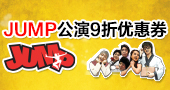 KB国民银行兑换优惠