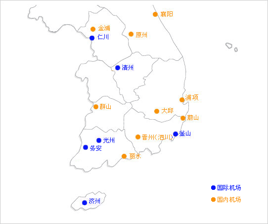 韩国内航空