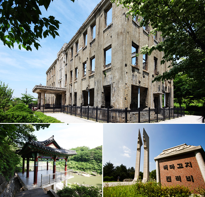 铁原劳动党社(철원 노동당사) / 孤石亭(고석정) / 白马高地战争遗址(백마고지 전적비)