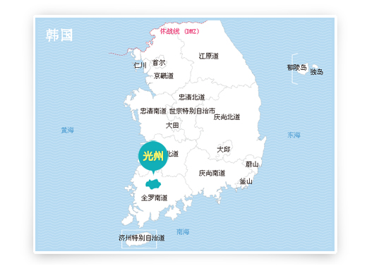 韩国的美味胡同, 光州饮食, 光州代表饮食