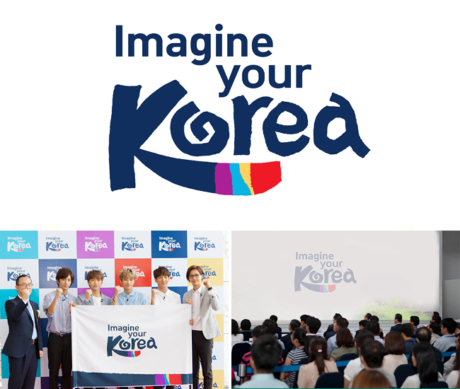 韩国旅游发展局新观光宣传标语
