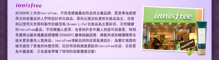 韓流美人的水嫩秘密！