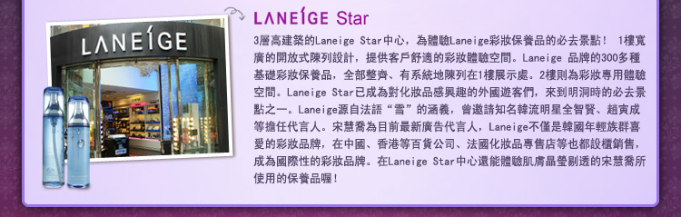 韓流美人的水嫩秘密！