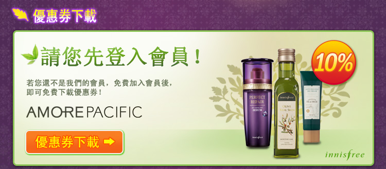 韓流美人的水嫩秘密！