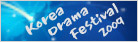 Korea Drama Festival 2009 
