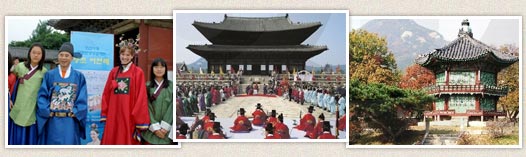 宮闕傳統體驗