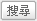 searchbutton