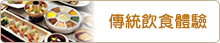 韓屋小故事