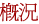 平壤(直轄市)