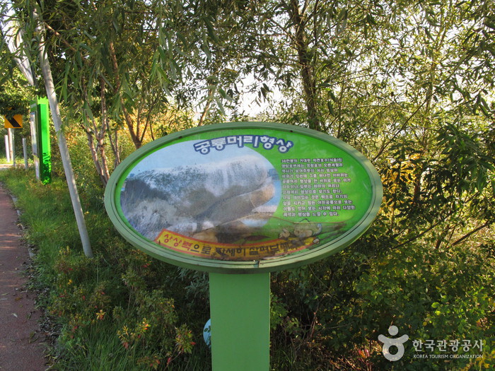 Yeongnangho Lake (영랑호)
