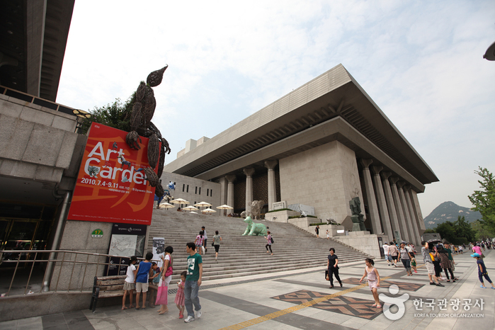 Centro Cultural Sejong (세종문화회관)