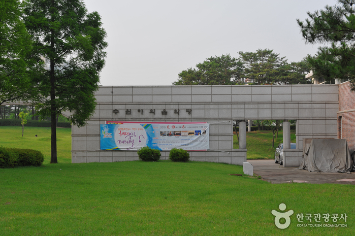 First Suwon Outdoor Concert Hall (수원 제1야외음악당)