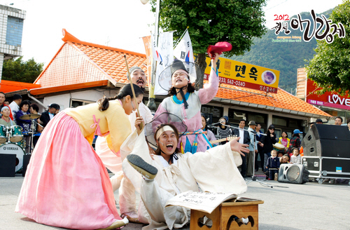 Jeongseon Arirang Festival (정선아리랑제)