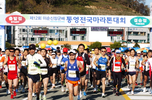이순신장군배 통영마라톤대회 2014