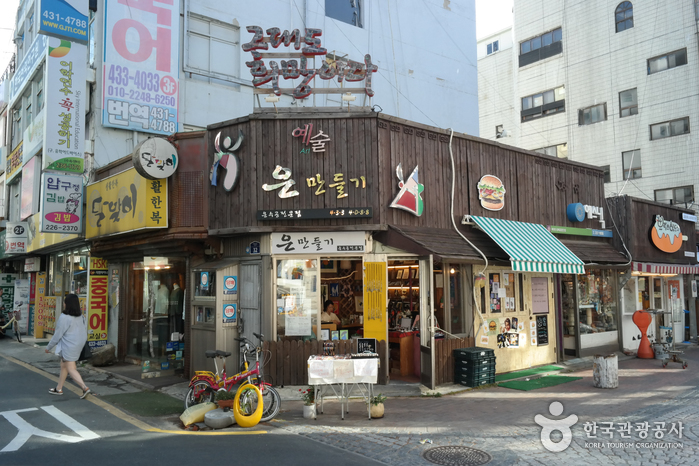 Gwangju Art Street (광주 예술의 거리)