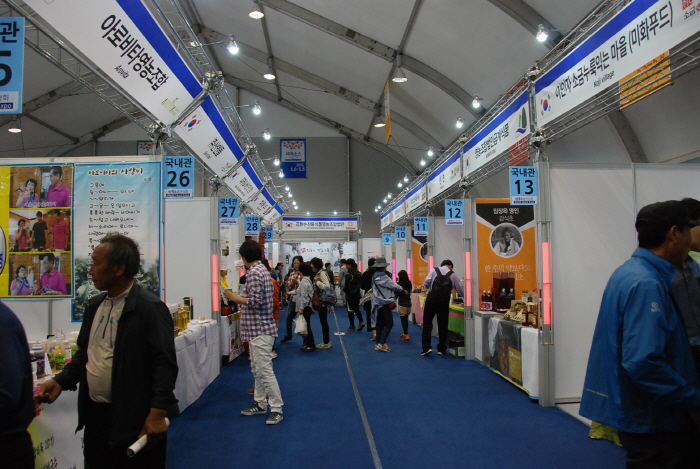 순창세계발효소스박람회 20190