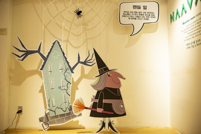 안 무서운 할로윈 축제 20200