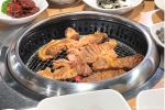 소문난숯불구이