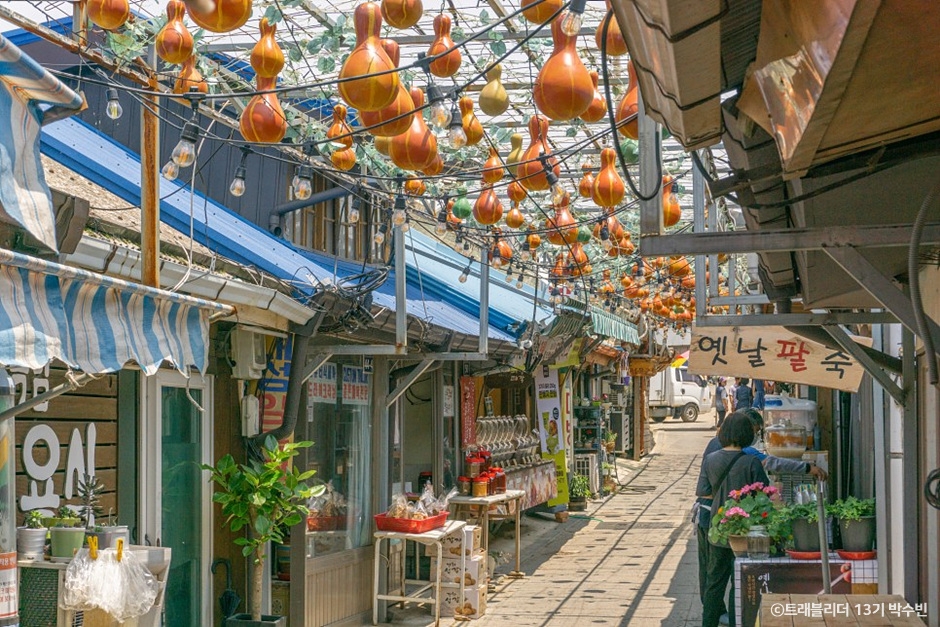 Gyodongdo Daeryong Market (교동도 대룡시장)