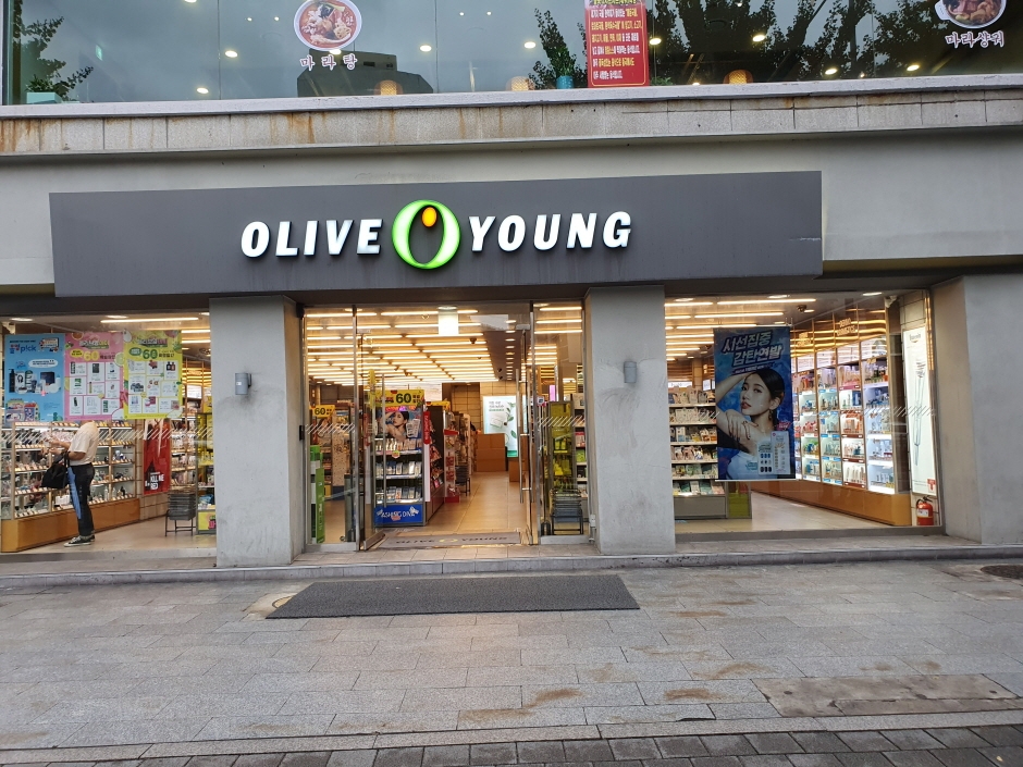 Olive Young - Sadang Station Branch [Tax Refund Shop] (올리브영 사당역)