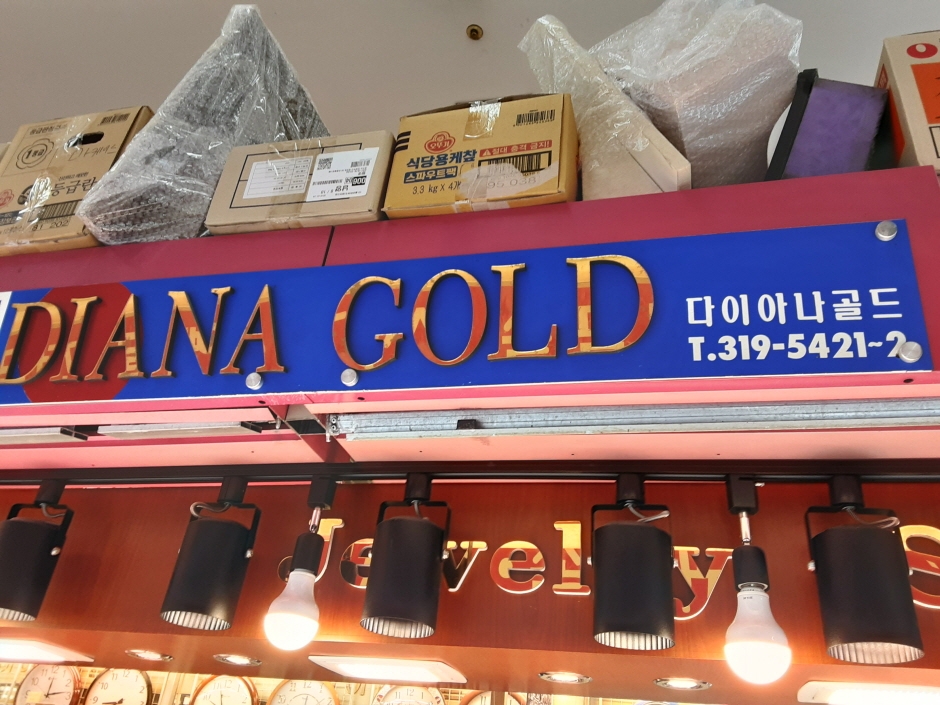 [事後免稅店] DIANA GOLD (Renecite店)(다이아나골드 르네시떼)