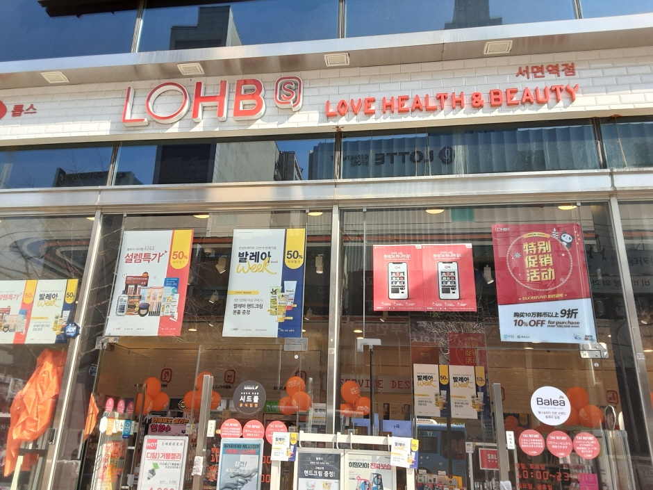 [事後免税店] LOHB'S（ロブス）・ソミョン駅店（롭스_서면역점）
