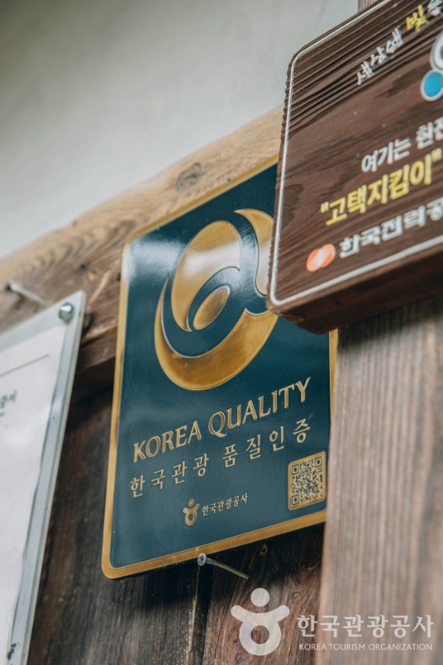 安东古宅履霜楼[韩国旅游品质认证/Korea Quality]（안동고택 이상루[한국관광 품질인증/Korea Quality]）