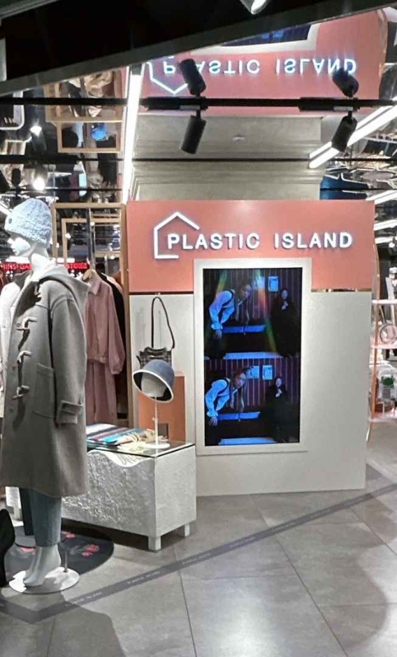 [事後免稅店] Plastic Island플라스틱아일랜드