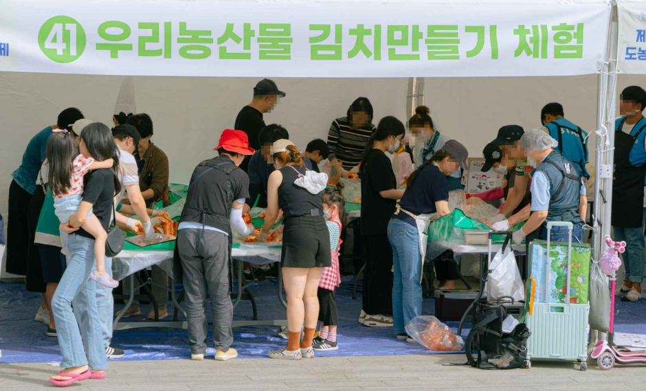 화성시 도농 어울림축제