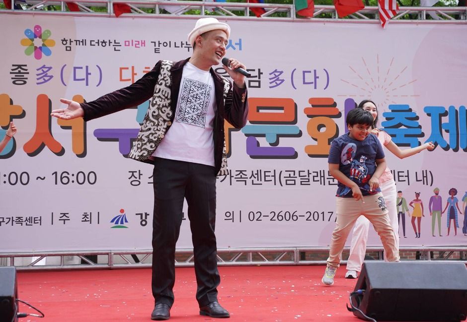 강서구 다문화축제