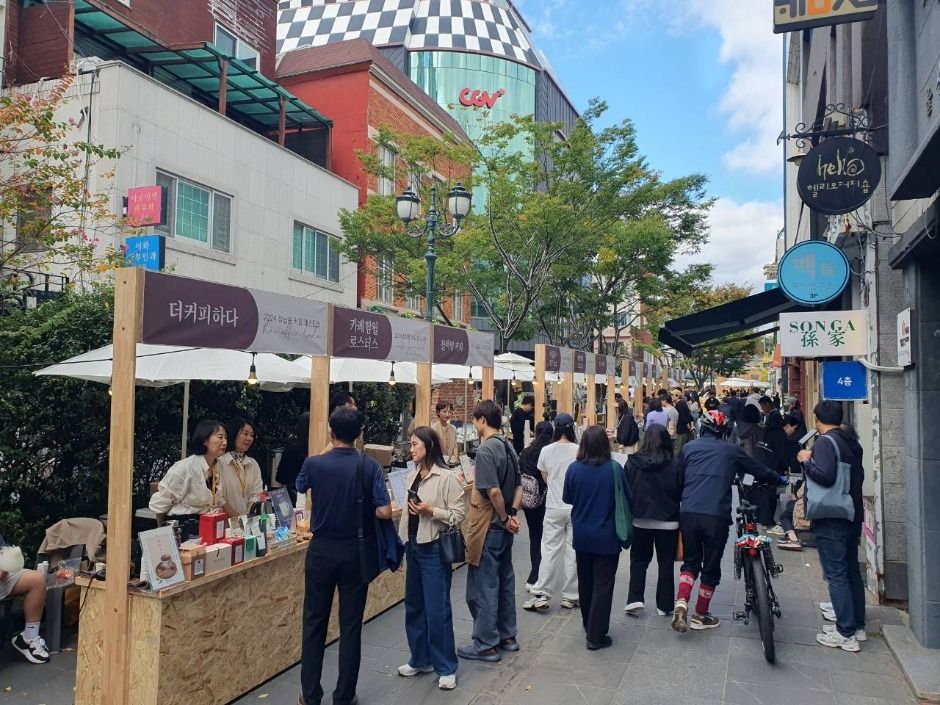 성남동 커피페스티벌