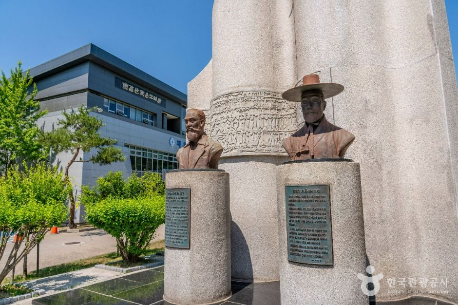 자유공원