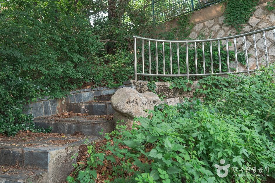 해병대 104고지 전적비
