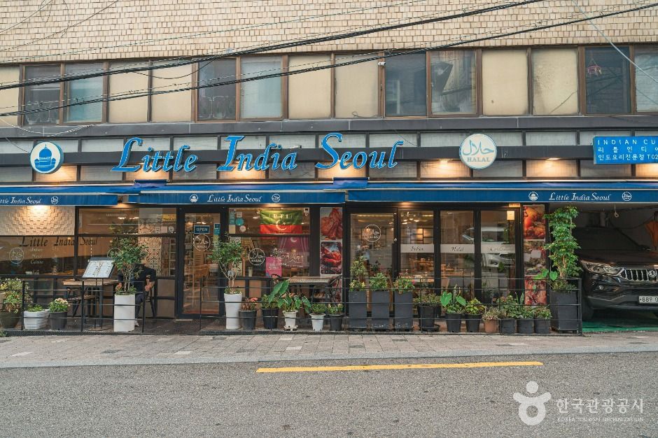 이태원 이슬람거리