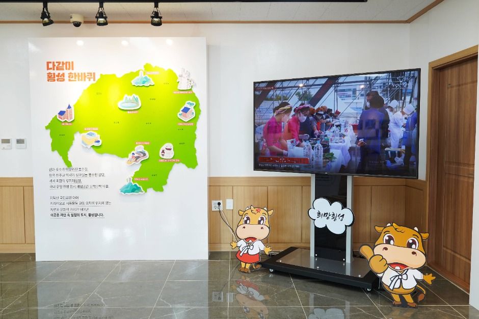 횡성_횡성한우체험관 (5)