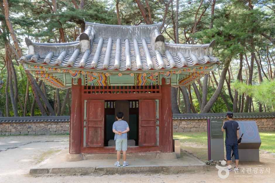 청령포 (강원고생대 국가지질공원)