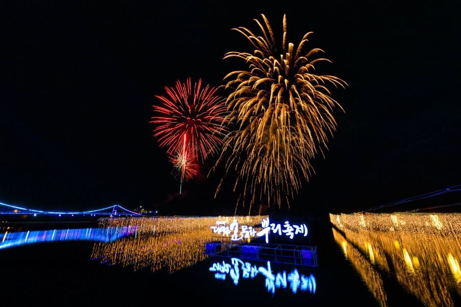 2025 대전효문화뿌리축제 6
