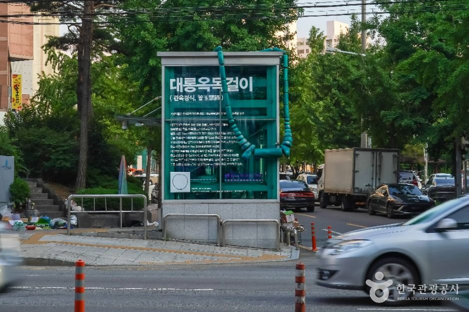 선사시대로 테마거리