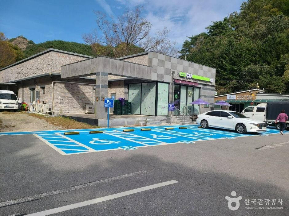 마이산도립공원 남부