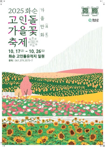 관광지 이미지