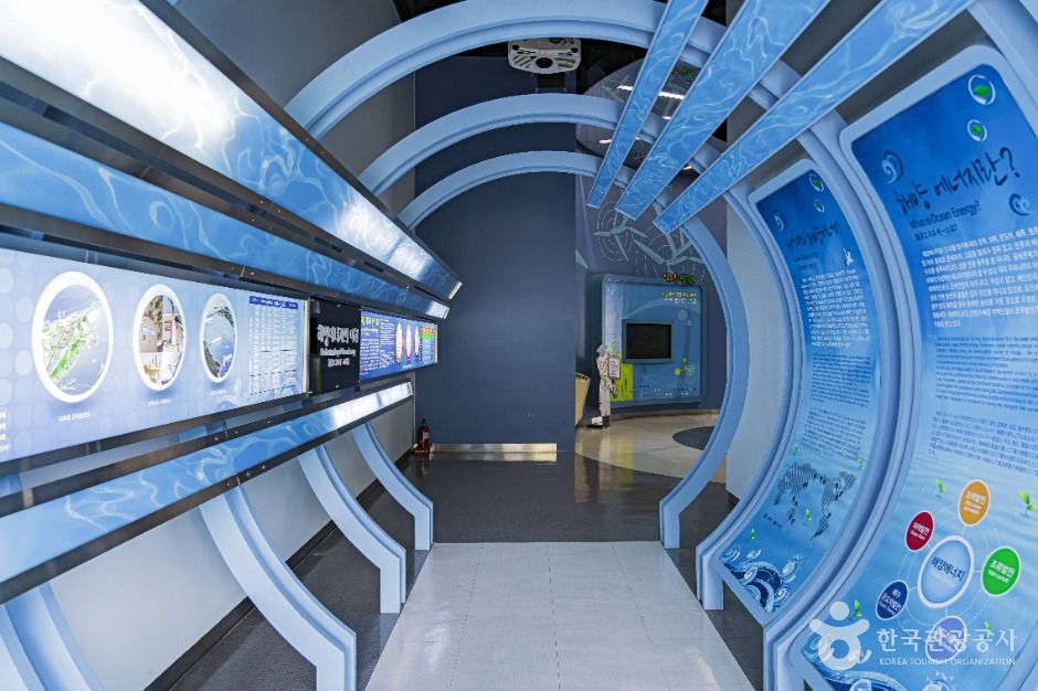 해양에너지공원