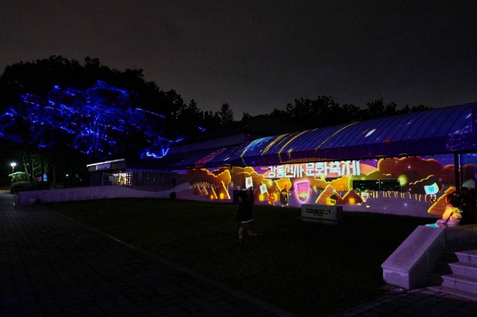 강동선사문화축제