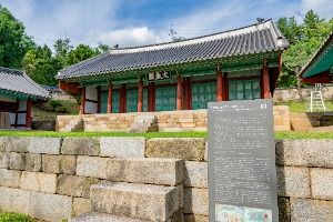 수원_수원향교 (7)