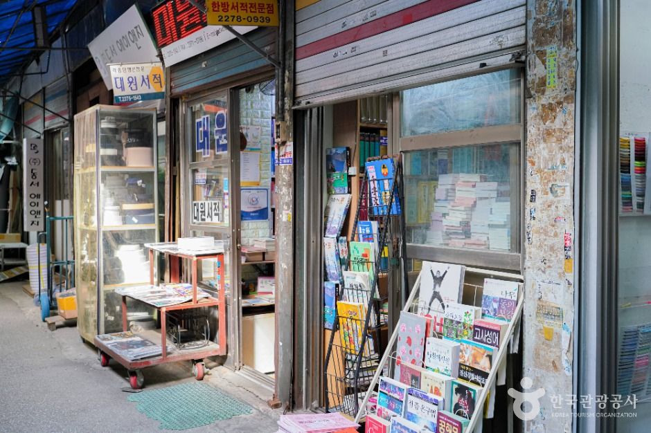서울_대학천 책방거리 (6)