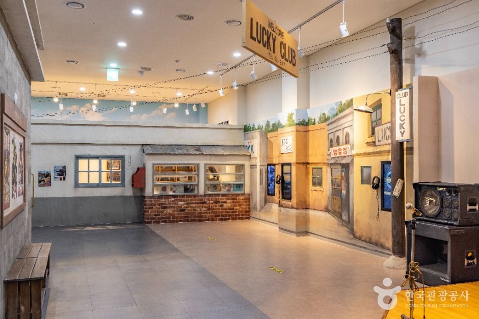 한국가요촌 달하