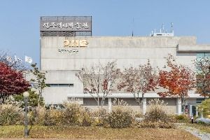 전주역사박물관