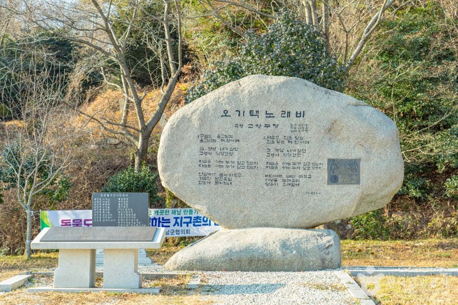 해남_오소재쉼터 (2)